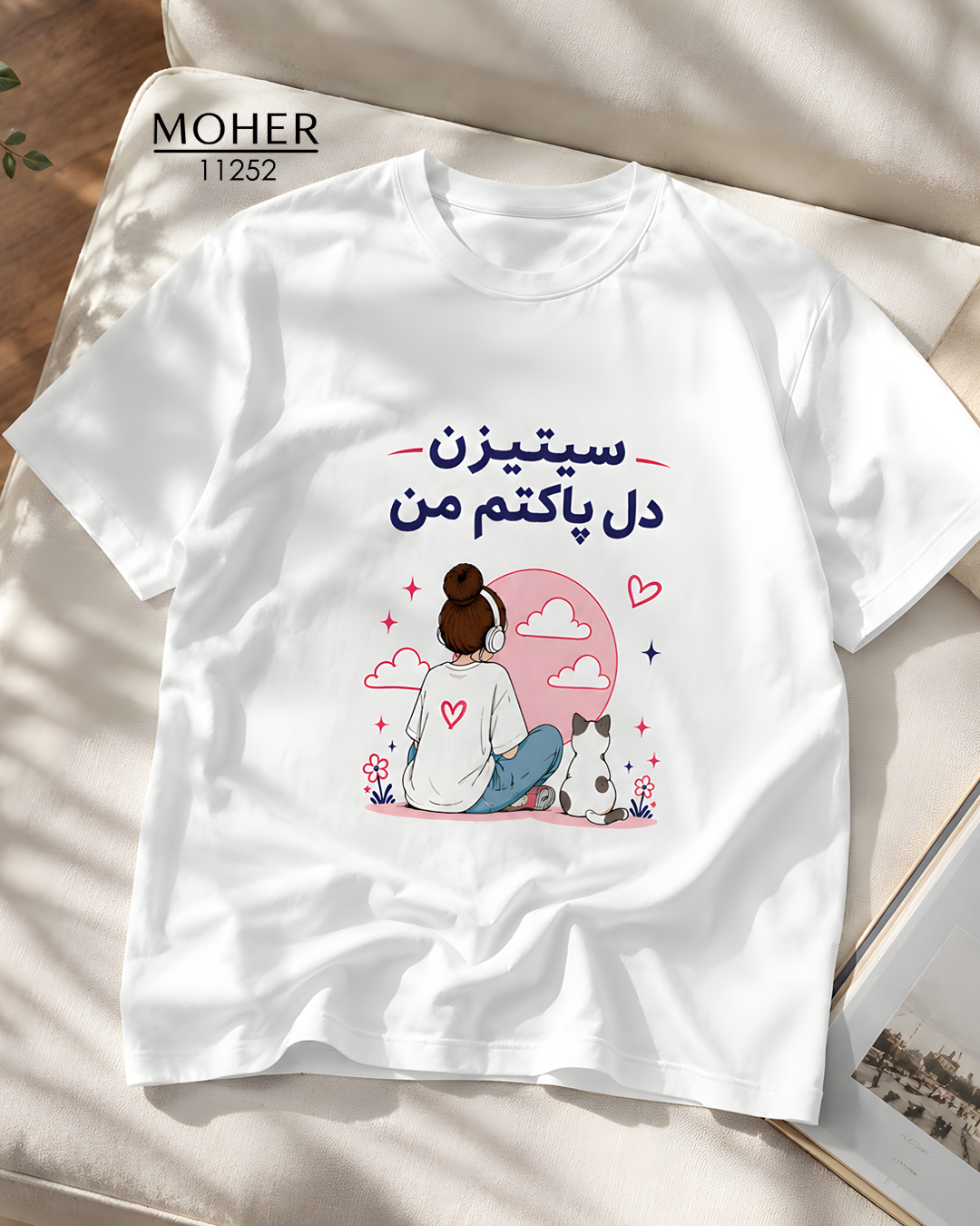 تیشرت سفید سایز بزرگ طرح «سیتیزن دل پاکتم من» دختر