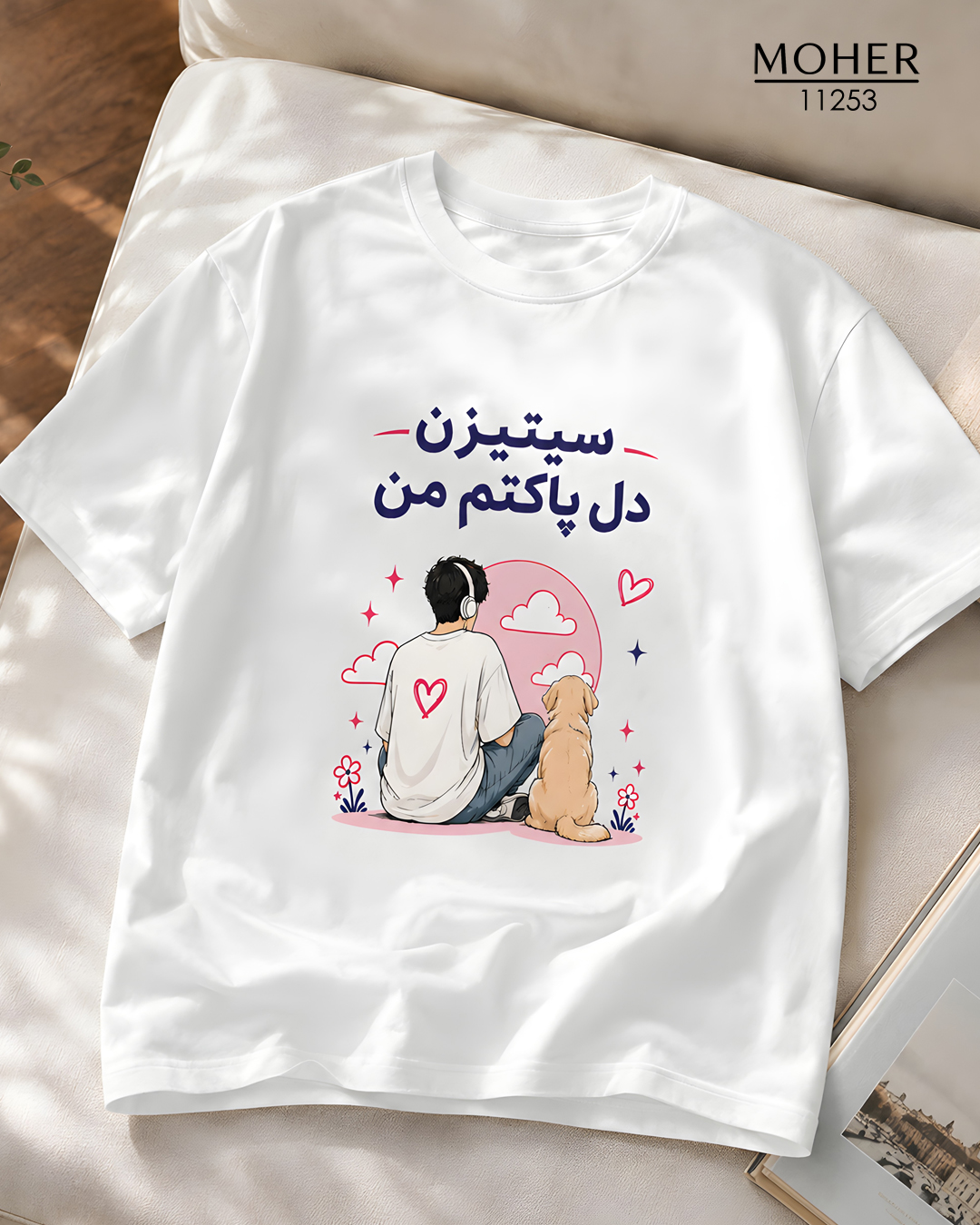 تیشرت سفید سایز بزرگ طرح «سیتیزن دل پاکتم من» پسر